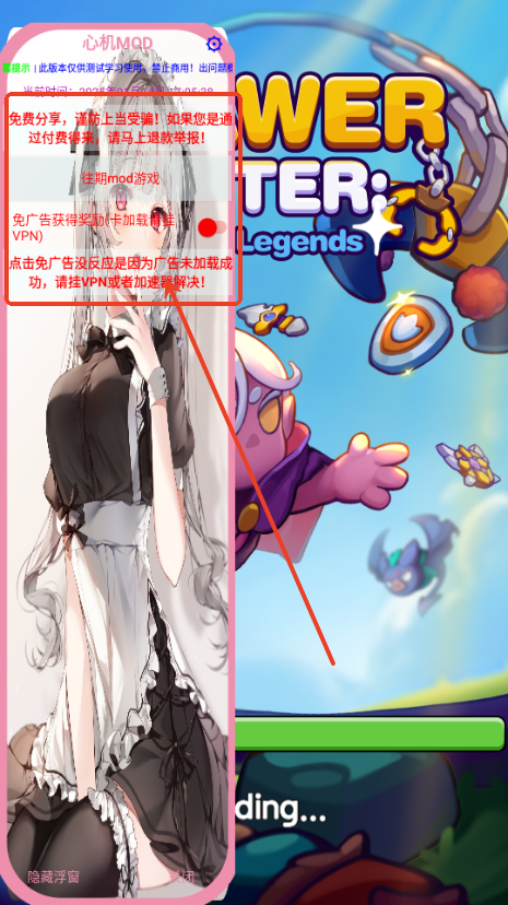 抓抓侠(Clawer Master)4